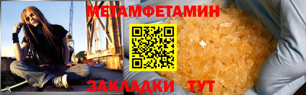 АМФЕТАМИН  Вход с VPN  Amphetamine  Амфетамин VHQ  Костомукша 