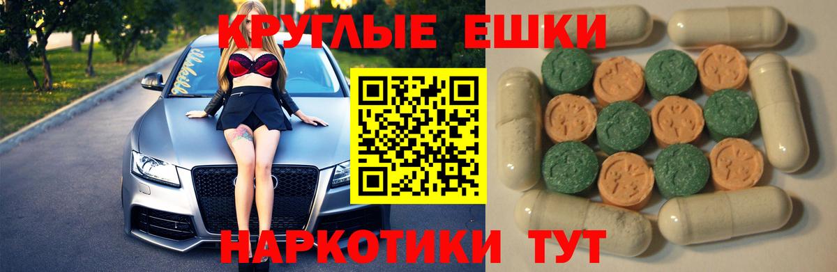 ЭКСТАЗИ Punisher Костомукша