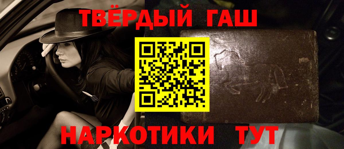 Гашиш  Вход с VPN  Костомукша  ГАШ хэш  ГАШИШ убойный 