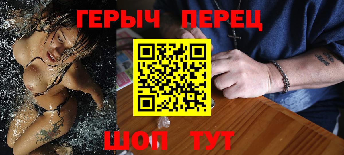 Героин Heroin Костомукша