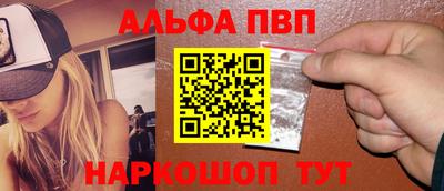 мефедрон Кинель