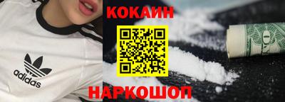 мефедрон Кинель