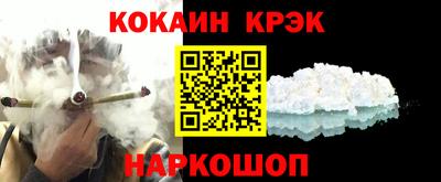 прущие крисы Камышлов