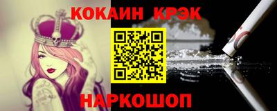мефедрон VHQ Кингисепп