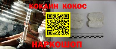 метамфетамин Кандалакша