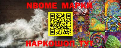 мефедрон VHQ Кингисепп