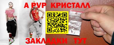 метамфетамин Кандалакша