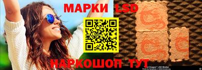 MESCALINE Канаш