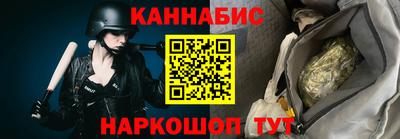 MESCALINE Канаш