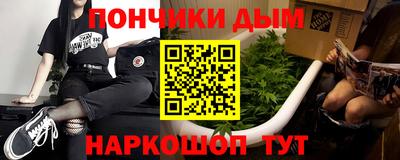 метамфетамин Кандалакша