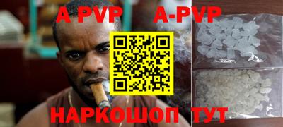мефедрон VHQ Кингисепп