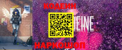 MESCALINE Канаш