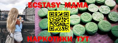мефедрон VHQ Кингисепп