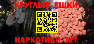 мефедрон Кинель