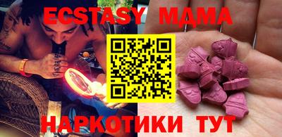 метамфетамин Кандалакша