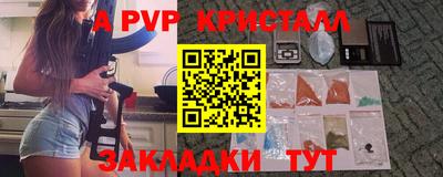 MESCALINE Канаш