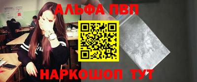 прущие крисы Камышлов