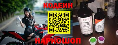 мефедрон Кинель