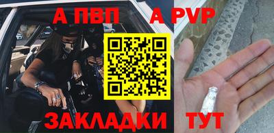 MESCALINE Канаш