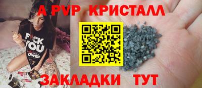 мефедрон VHQ Кингисепп