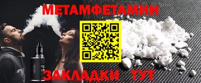мефедрон VHQ Кингисепп