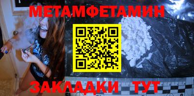 мефедрон Кинель