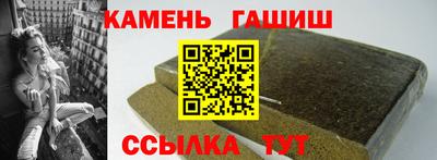 метамфетамин Кандалакша