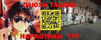 прущие крисы Камышлов