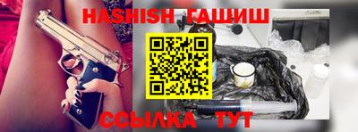 прущие крисы Камышлов
