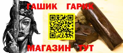 метамфетамин Кандалакша