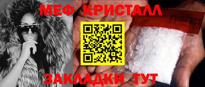 мефедрон Кинель
