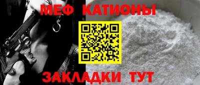 метамфетамин Кандалакша