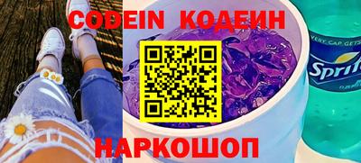метамфетамин Кандалакша