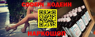 прущие крисы Камышлов