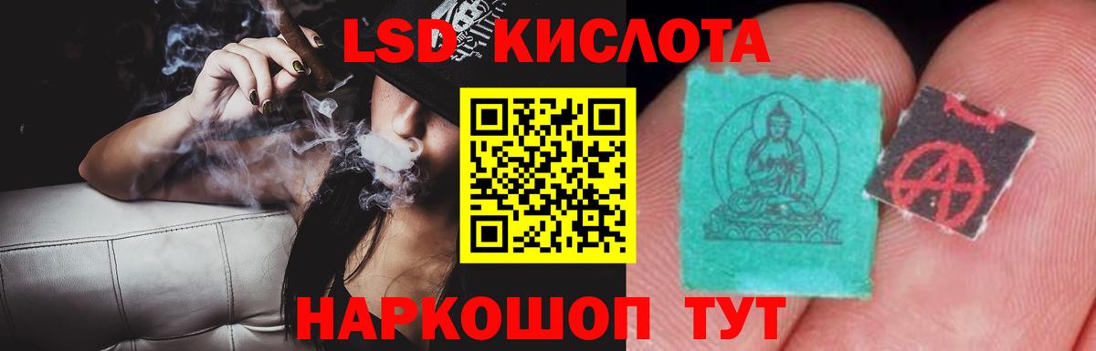Лсд 25 экстази  Лсд 25 экстази кислота  Вход с VPN  Лсд 25 экстази кислота  Костомукша 