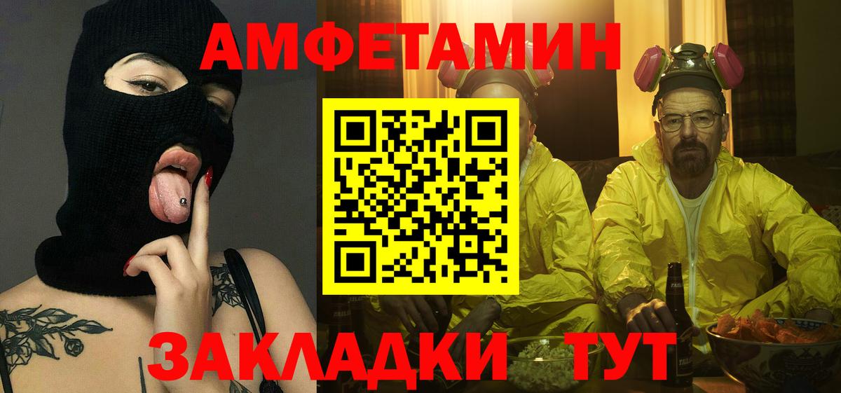 Первитин кристалл  Вход с VPN  Первитин кристалл  Костомукша 