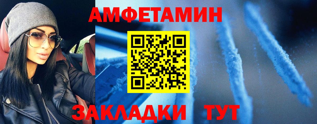 Первитин мет Костомукша
