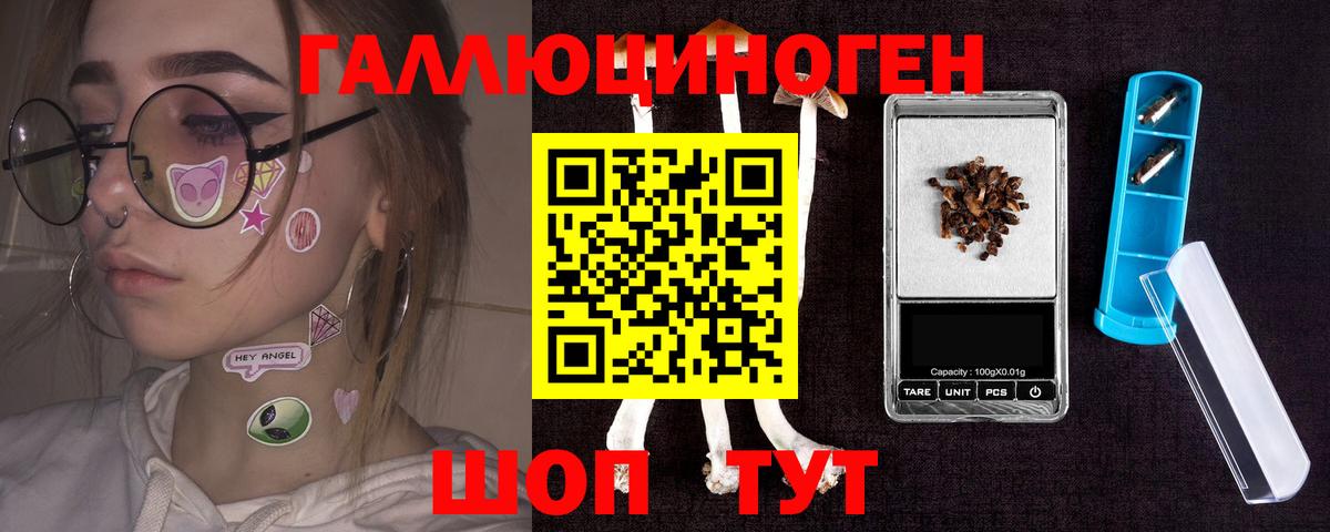 Псилоцибиновые грибы Magic Shrooms  Вход с VPN  Костомукша  где купить наркоту  Галлюциногенные грибы мухоморы 