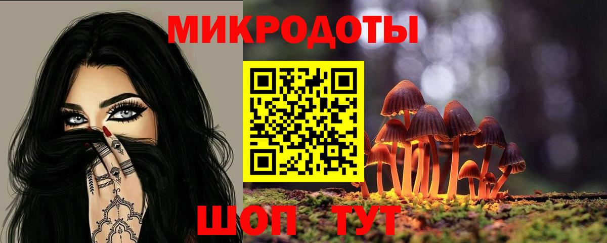 Псилоцибиновые грибы Magic Shrooms Костомукша