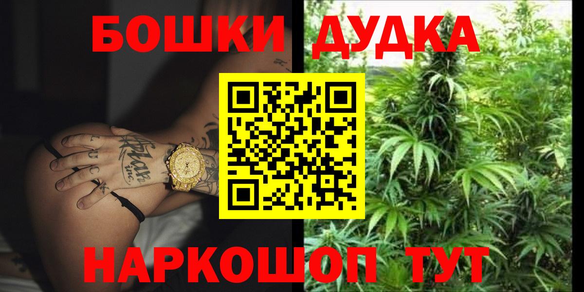 Канабис SATIVA & INDICA  Канабис гибрид  Костомукша  Вход с VPN  МАРИХУАНА марихуана 